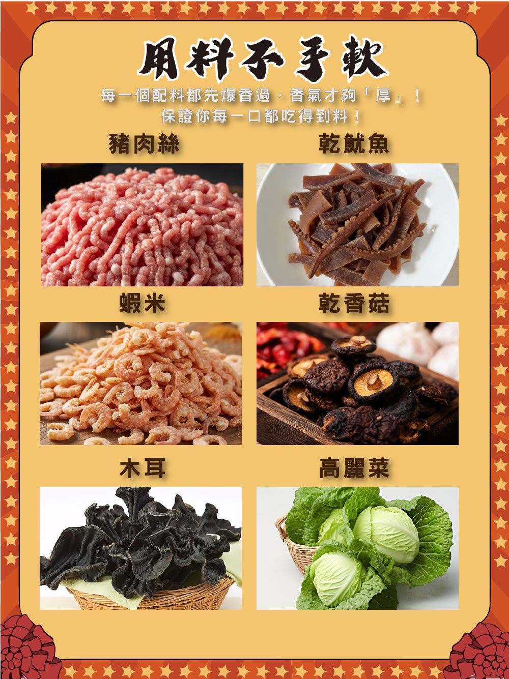 【鮮綠生活】道地台式炒米粉350g