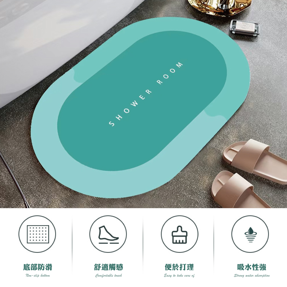 硅藻土軟墊(50X80cm)