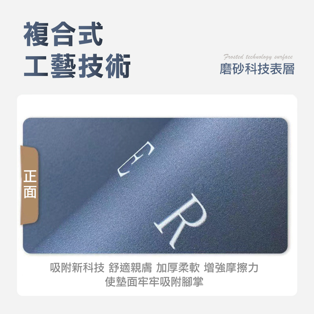 硅藻土軟墊(50X80cm)