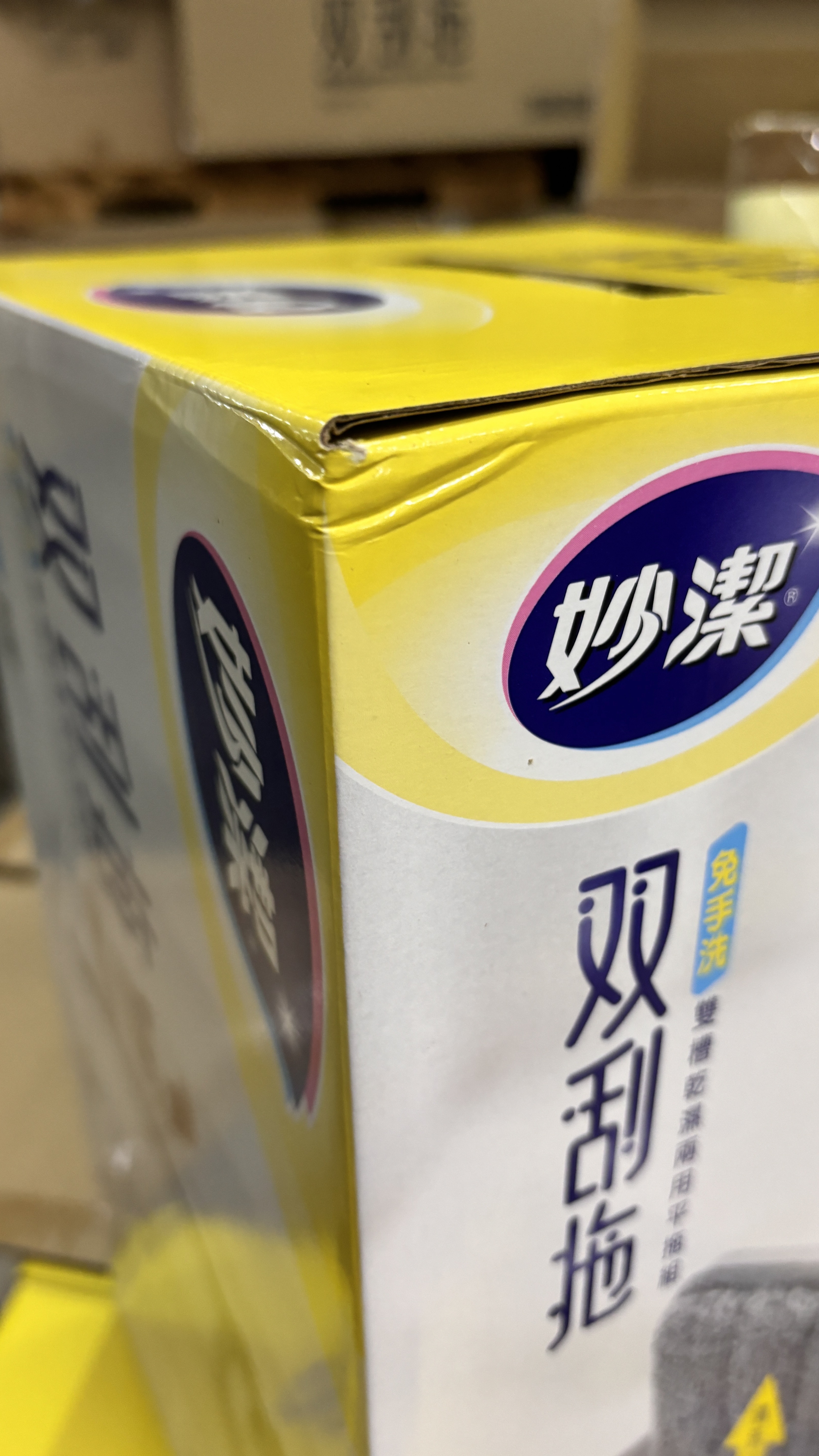 【福利品】妙潔 雙刮拖 免手洗雙槽乾濕兩用平拖組(共1桶1桿1布)