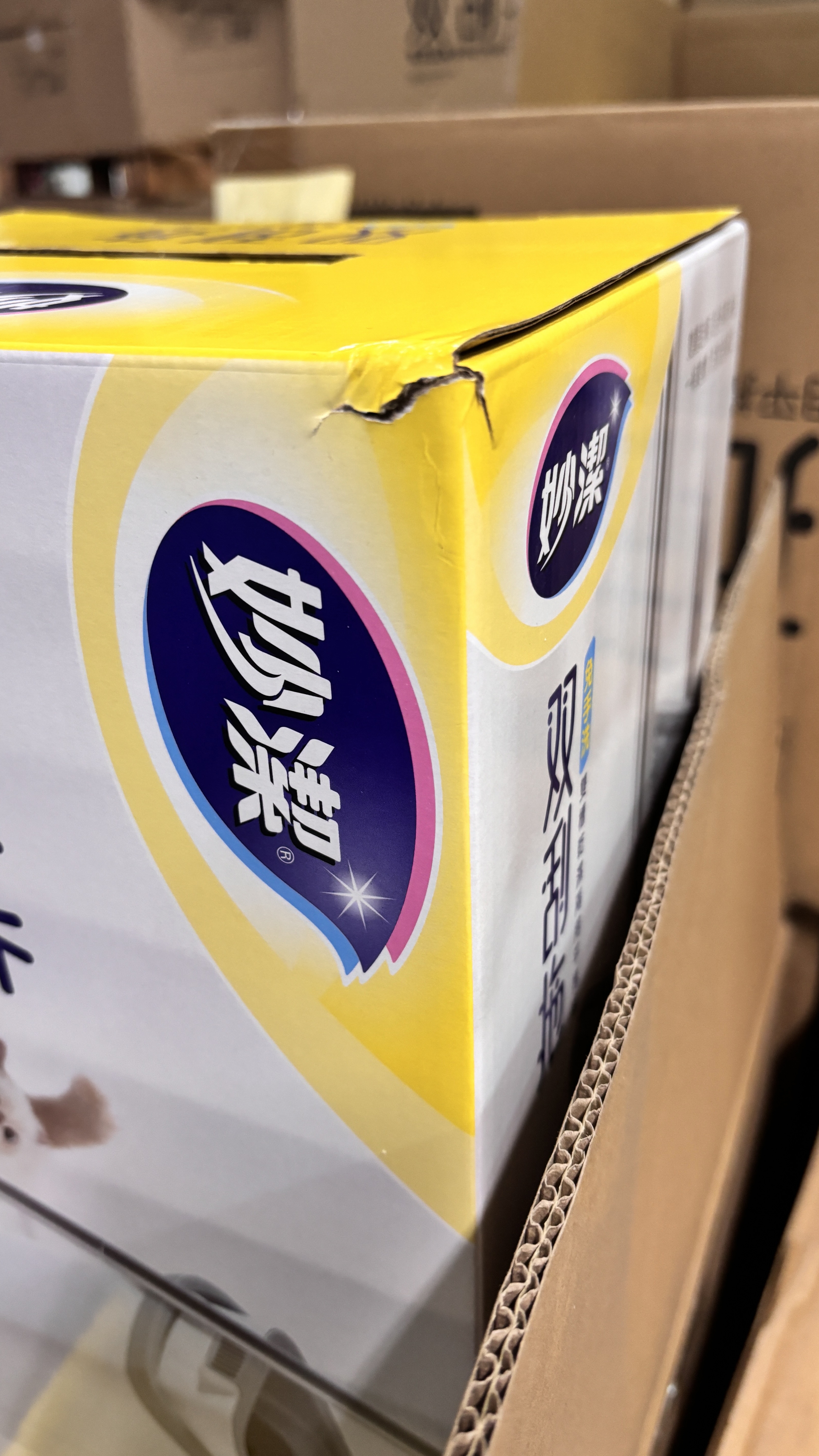 【福利品】妙潔 雙刮拖 免手洗雙槽乾濕兩用平拖組(共1桶1桿1布)