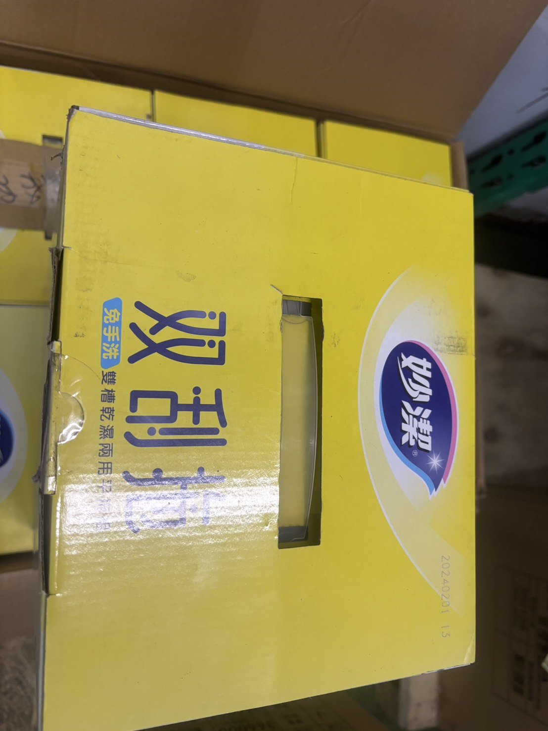 【福利品】妙潔 雙刮拖 免手洗雙槽乾濕兩用平拖組(共1桶1桿1布)