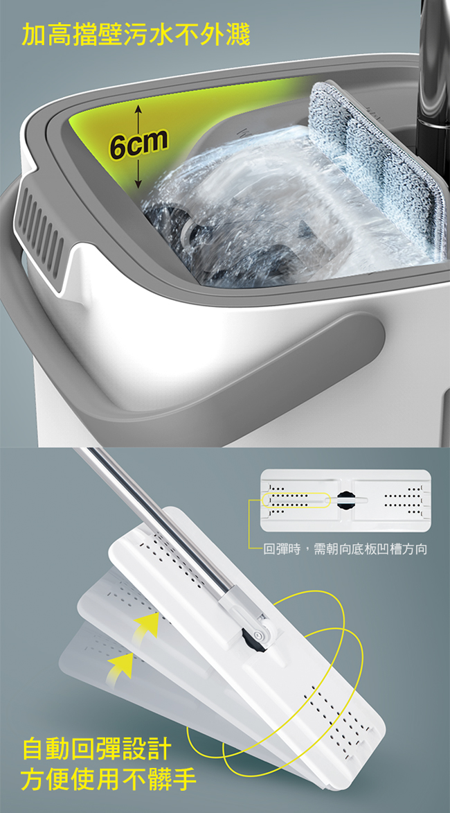 【福利品】妙潔 雙刮拖 免手洗雙槽乾濕兩用平拖組(共1桶1桿1布)