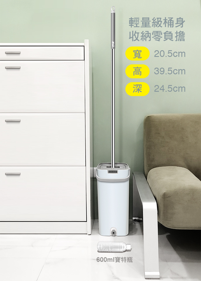 【福利品】妙潔 雙刮拖 免手洗雙槽乾濕兩用平拖組(共1桶1桿1布)