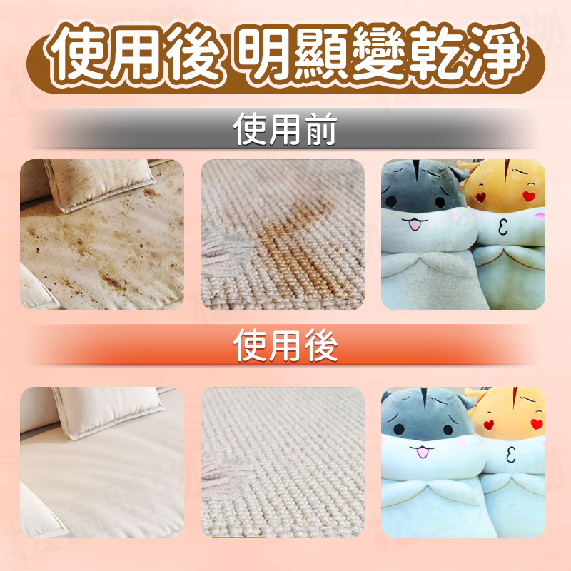 【德國品牌】布料沙發清潔劑500ml 地毯 窗簾 免洗 清潔 噴霧 床墊清潔劑 牆布 清洗 乾洗 萬用清潔劑 汽車 去污 車內清潔