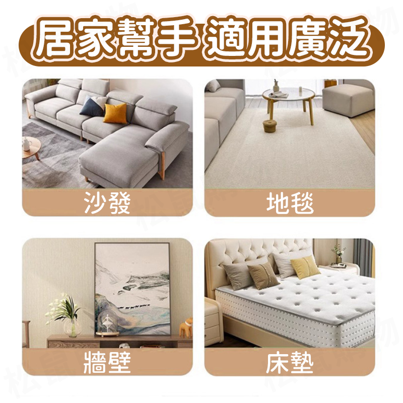 【德國品牌】布料沙發清潔劑500ml 地毯 窗簾 免洗 清潔 噴霧 床墊清潔劑 牆布 清洗 乾洗 萬用清潔劑 汽車 去污 車內清潔