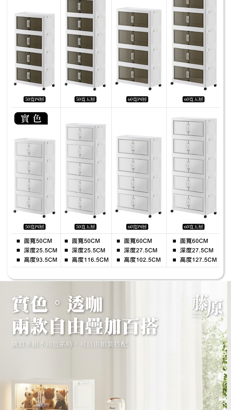 【ANDYMAY2】藤原經典磁吸折疊收納櫃(OH-R123)