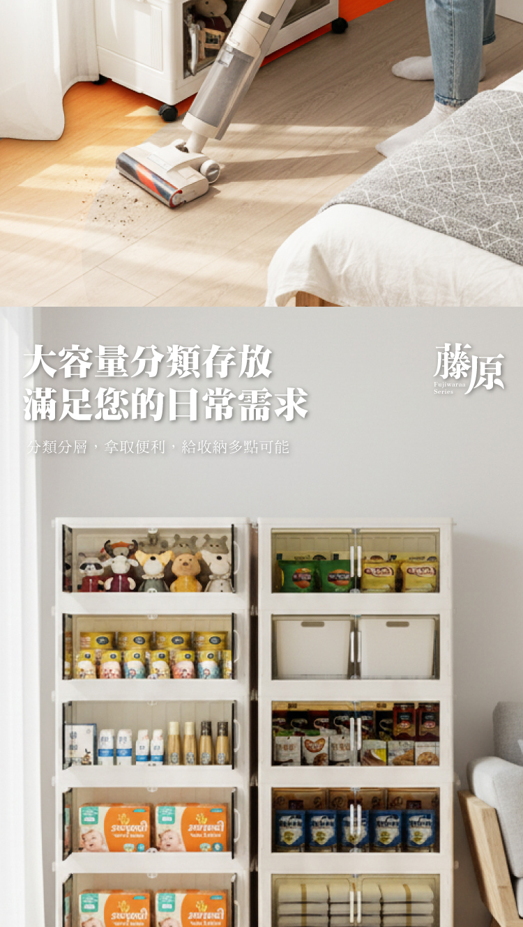 【ANDYMAY2】藤原經典磁吸折疊收納櫃(OH-R123)