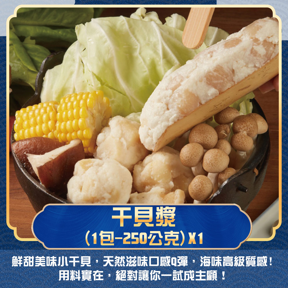 【勝崎生鮮】霸氣帝王蟹和牛鍋物7件組(2620公克/7包)