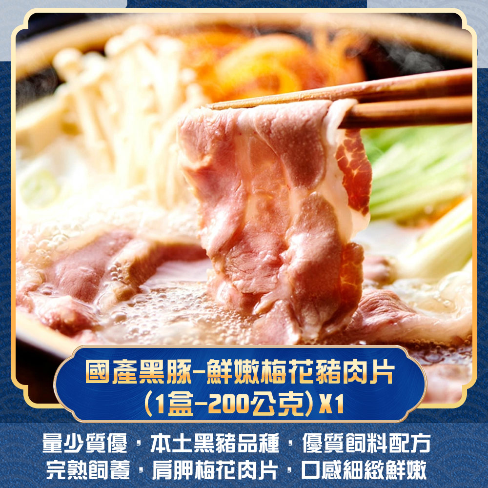 【勝崎生鮮】霸氣帝王蟹和牛鍋物7件組(2620公克/7包)