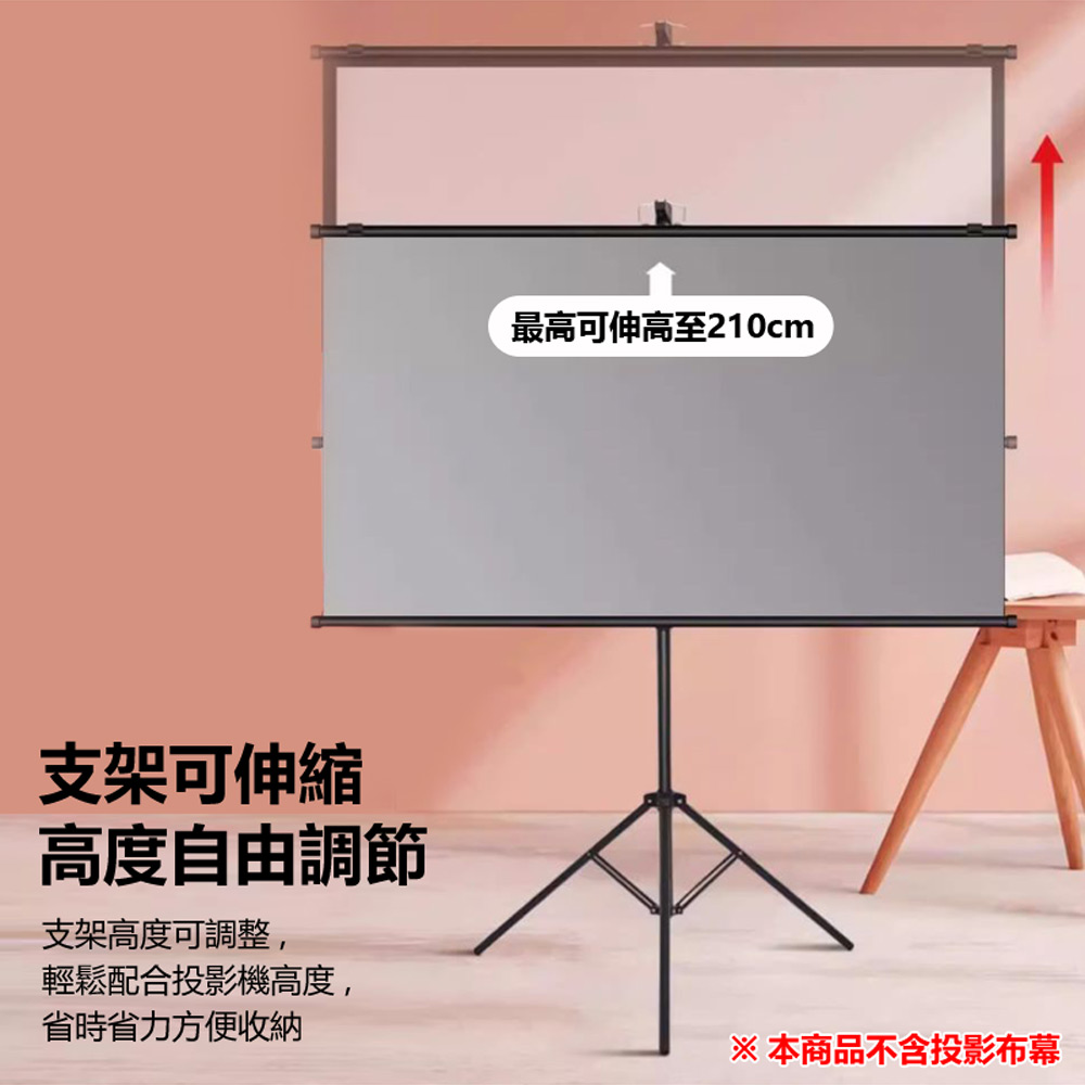 PAS-M72 支援8K投影 投影機專用抗光金屬布幕 72吋 約159×90cm(16:9 白天直投色彩還原高亮增益)