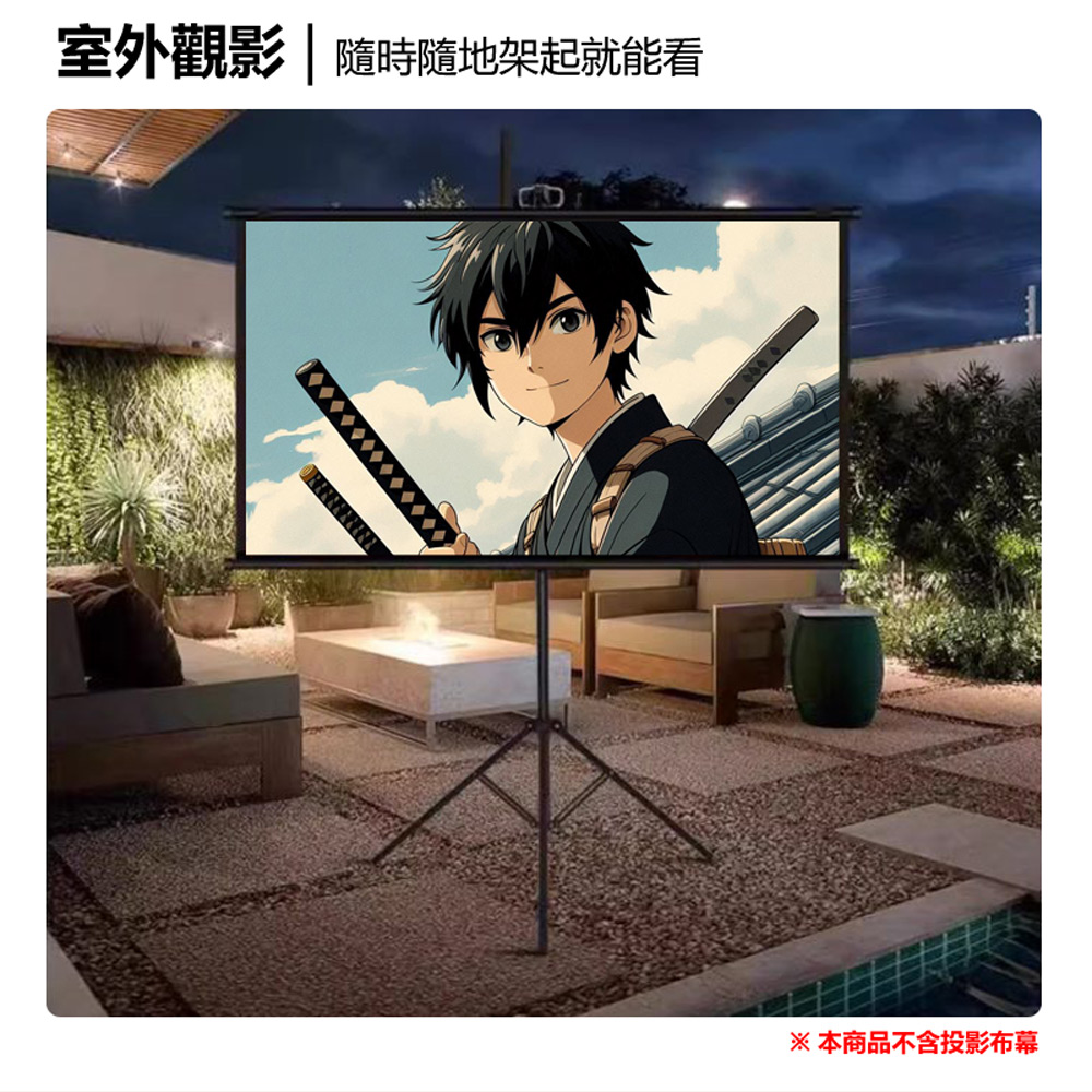 PAS-M72 支援8K投影 投影機專用抗光金屬布幕 72吋 約159×90cm(16:9 白天直投色彩還原高亮增益)