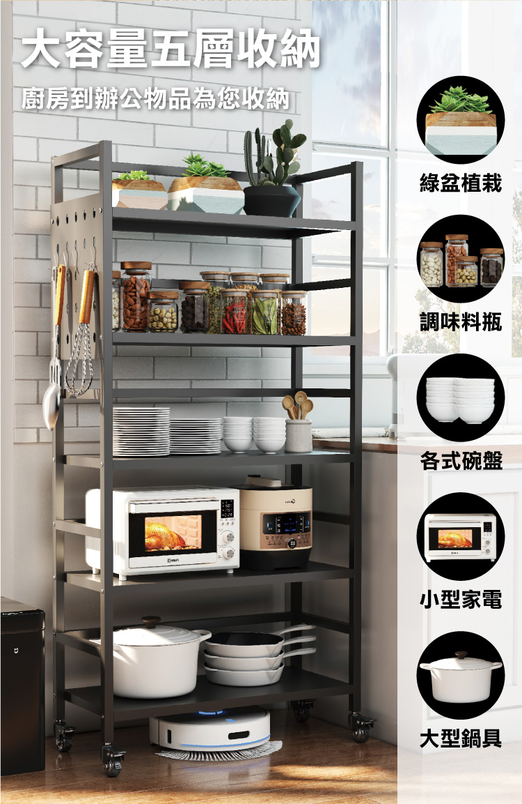 【ANDYMAY2】鐵霸全碳鋼耐重洞洞板收納架-65寬五層(OH-K129)