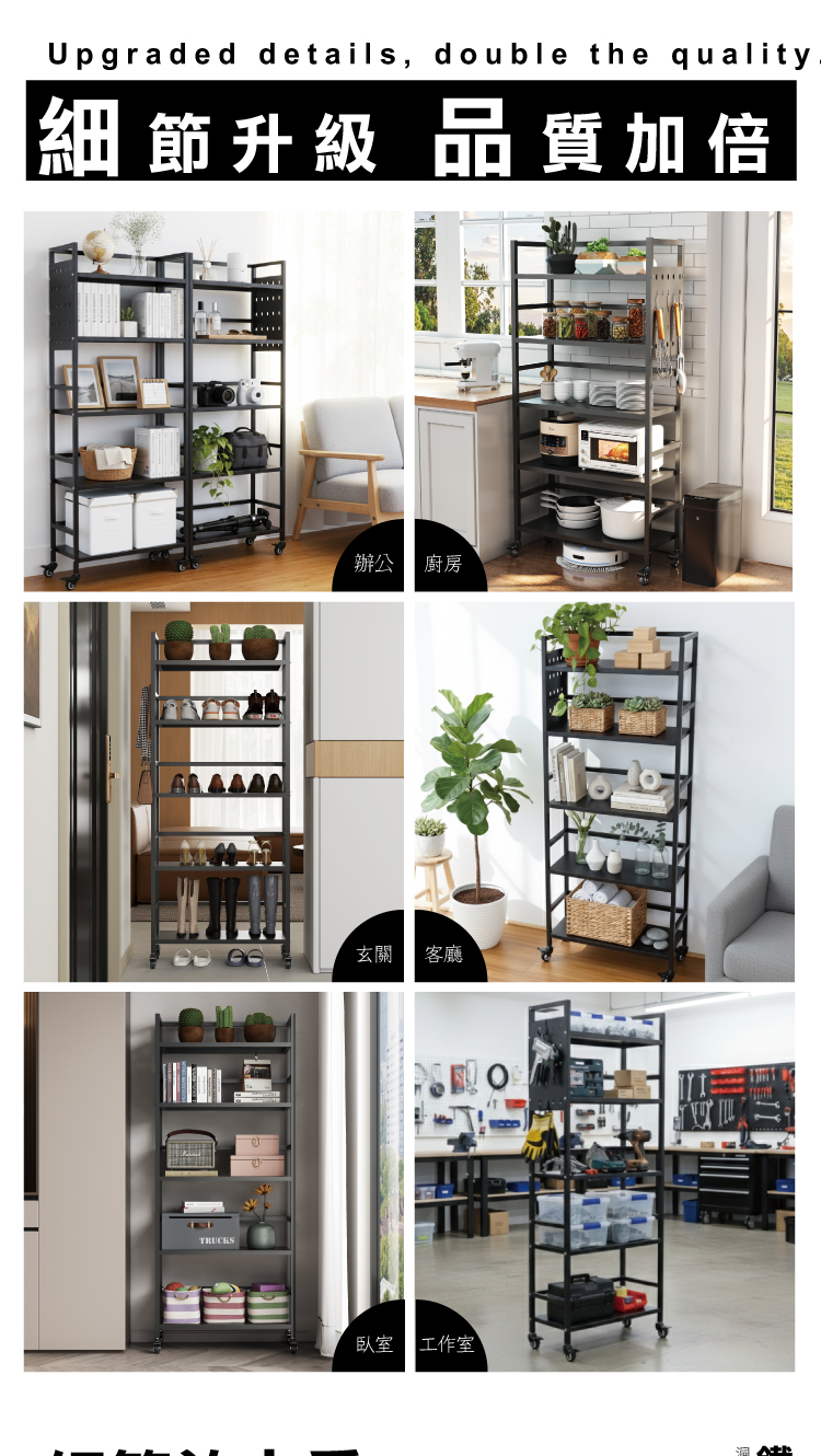 【ANDYMAY2】鐵霸全碳鋼耐重洞洞板收納架-65寬五層(OH-K129)