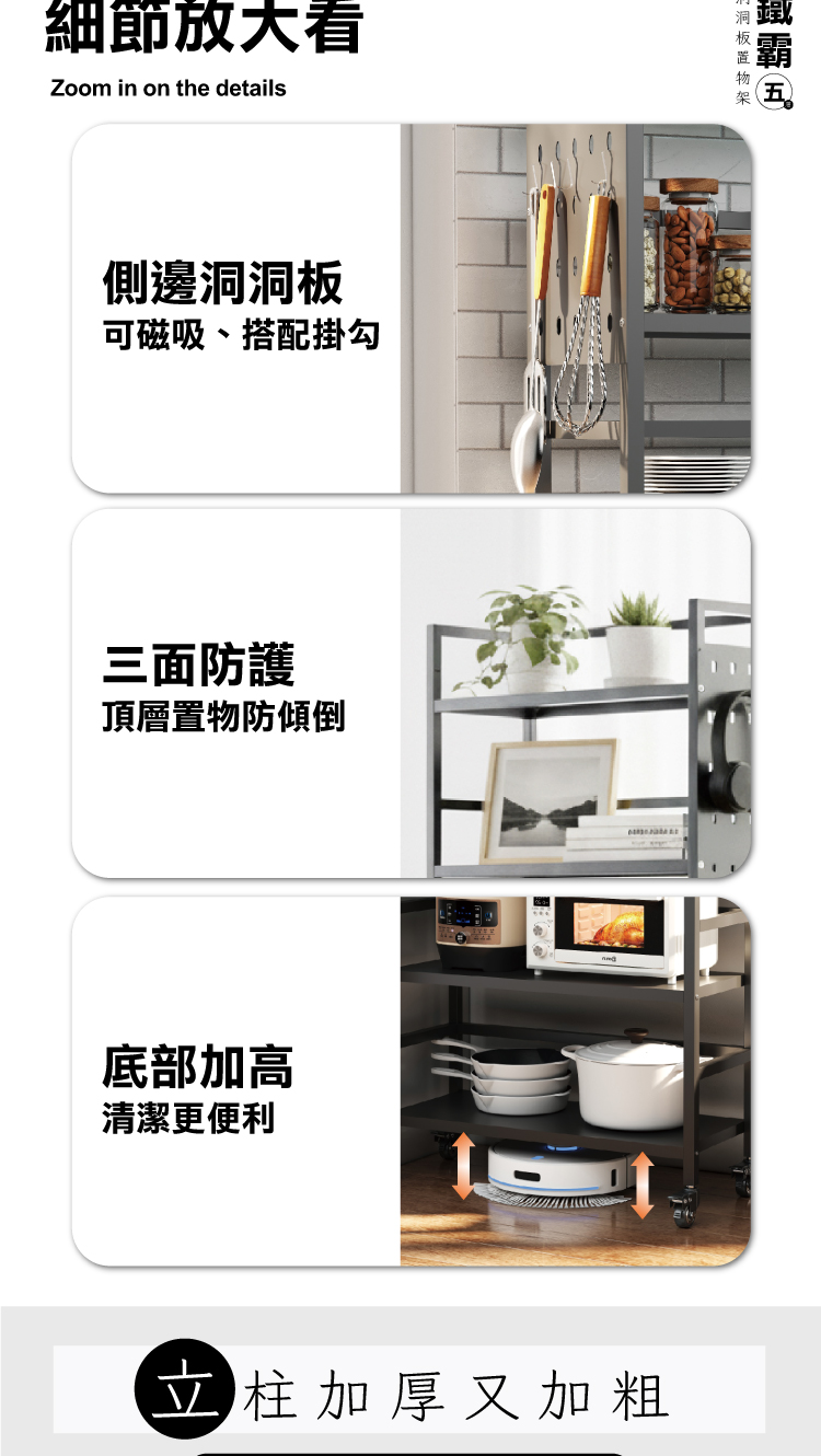 【ANDYMAY2】鐵霸全碳鋼耐重洞洞板收納架-65寬五層(OH-K129)