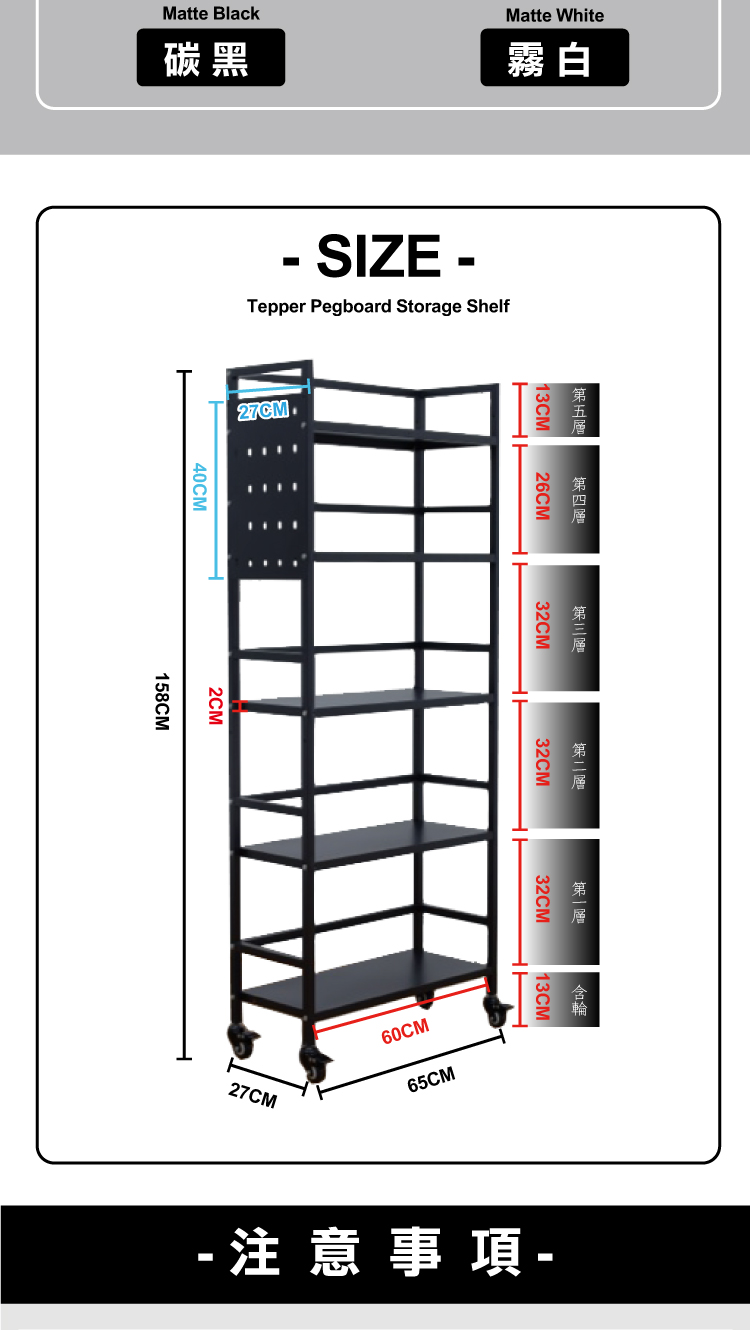 【ANDYMAY2】鐵霸全碳鋼耐重洞洞板收納架-65寬五層(OH-K129)