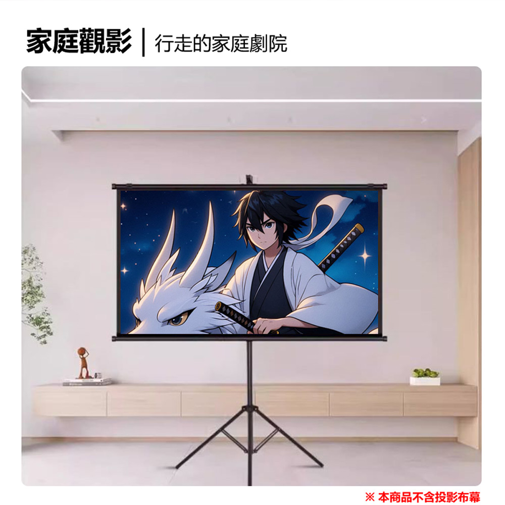 PAS-M84 支援8K投影 投影機專用抗光金屬布幕 84吋 約189x105cm(16:9)