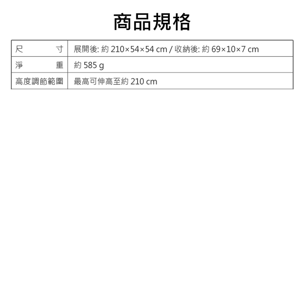 PAS-M84 支援8K投影 投影機專用抗光金屬布幕 84吋 約189x105cm(16:9)