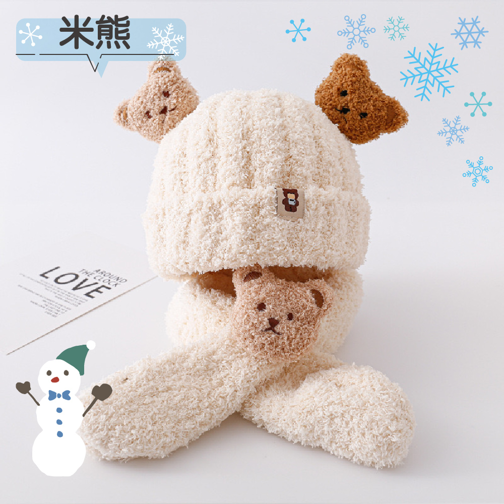 【JAR嚴選】超萌小熊圍巾針織帽套裝