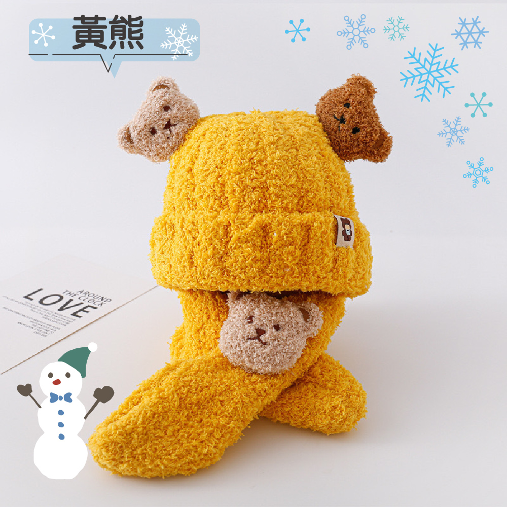 【JAR嚴選】超萌小熊圍巾針織帽套裝