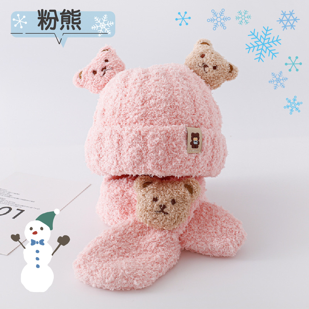 【JAR嚴選】超萌小熊圍巾針織帽套裝