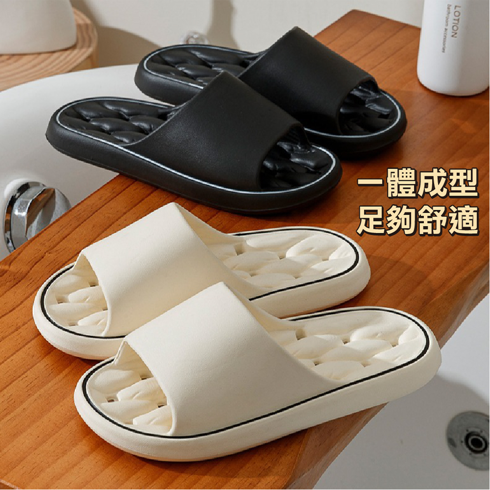 【JAR嚴選】鏤空浴室防滑踩屎感拖鞋