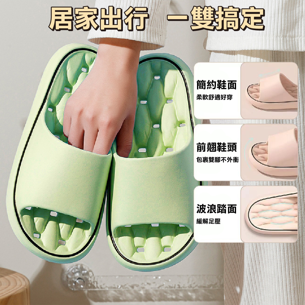 【JAR嚴選】鏤空浴室防滑踩屎感拖鞋