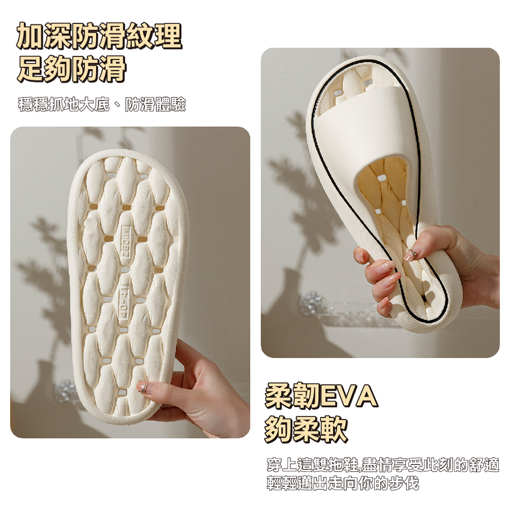 【JAR嚴選】鏤空浴室防滑踩屎感拖鞋