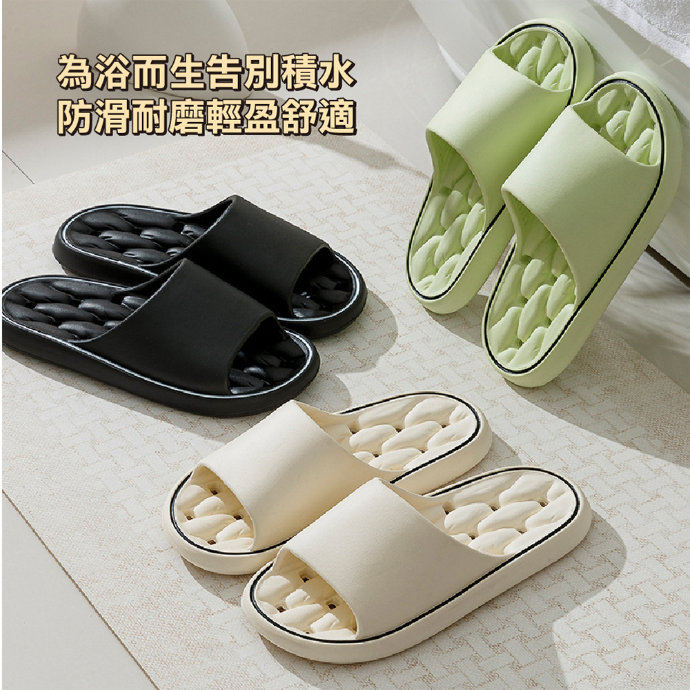 【JAR嚴選】鏤空浴室防滑踩屎感拖鞋