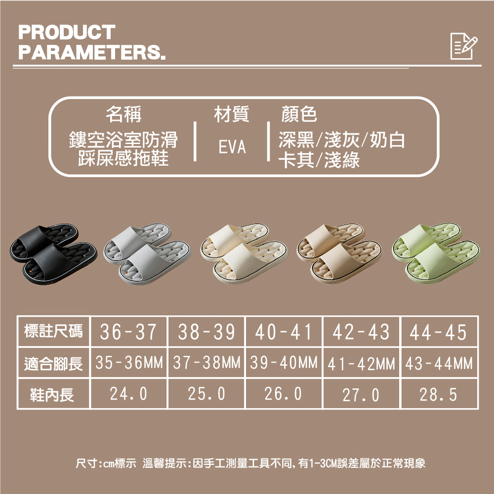 【JAR嚴選】鏤空浴室防滑踩屎感拖鞋