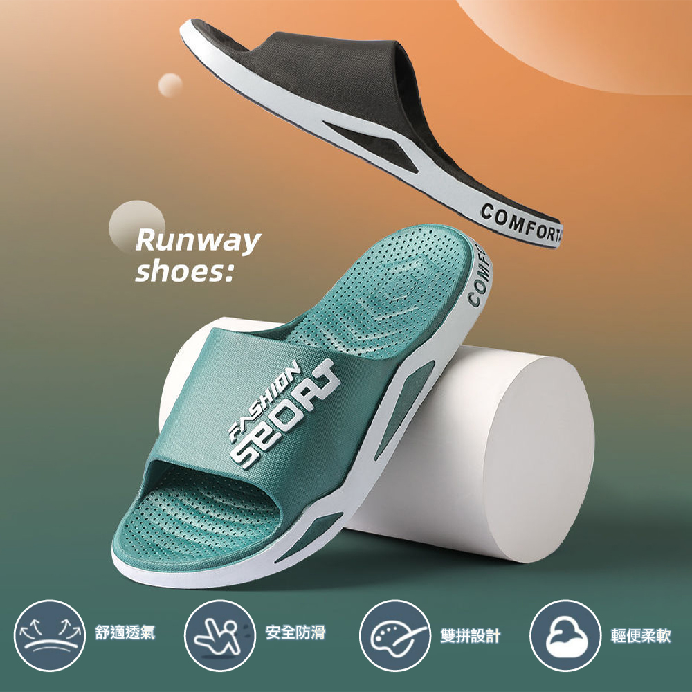 【JAR嚴選】運動風潮流情侶透氣拖鞋