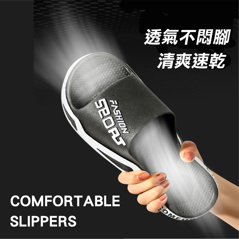 【JAR嚴選】運動風潮流情侶透氣拖鞋