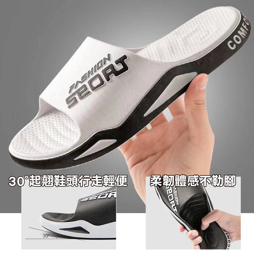 【JAR嚴選】運動風潮流情侶透氣拖鞋