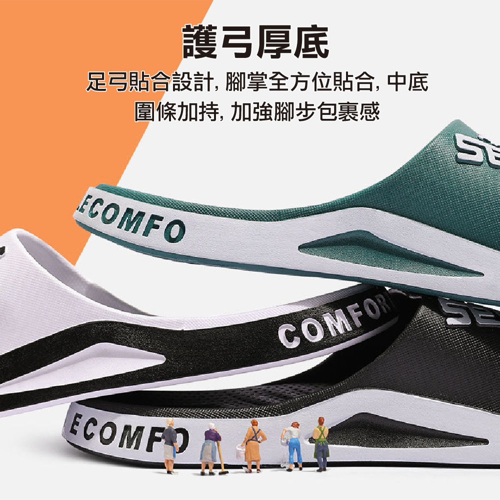 【JAR嚴選】運動風潮流情侶透氣拖鞋