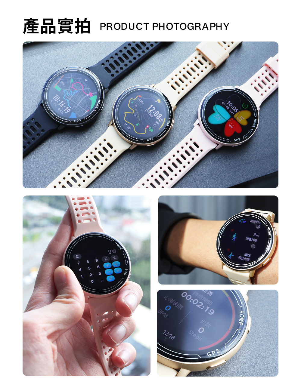 【DTAudio聆翔】GPS 運動通話多功能手錶｜運動軌跡、24h睡眠監測