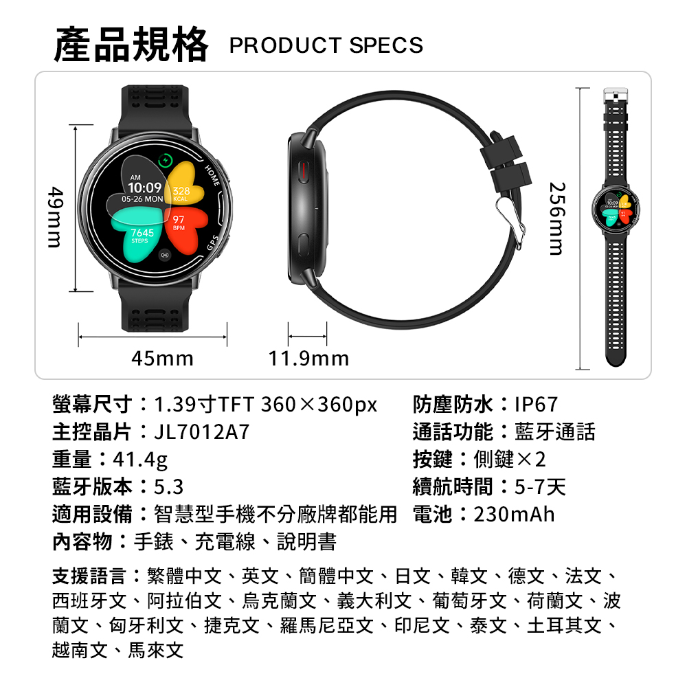 【DTAudio聆翔】GPS 運動通話多功能手錶｜運動軌跡、24h睡眠監測