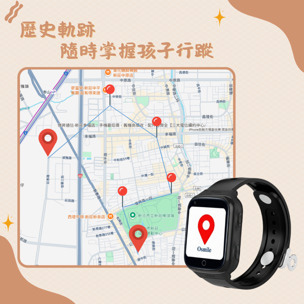 Osmile GPSKD1000 兒童定位手錶