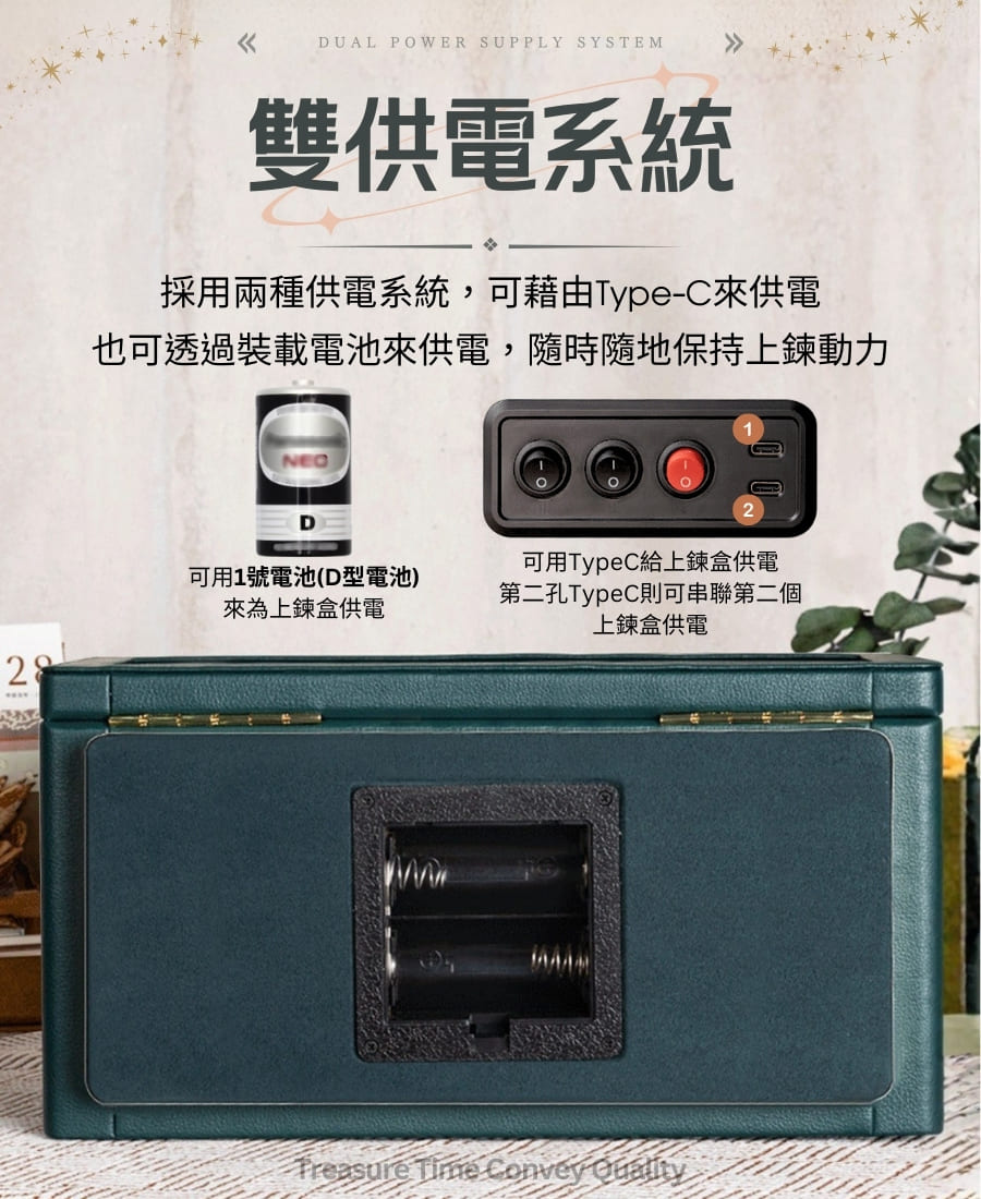 機械錶上鍊盒 立式4格錶位 精美皮革 柔光LED 手錶上鍊盒 自動上鏈盒 搖錶器 機械錶上鍊盒 機械錶