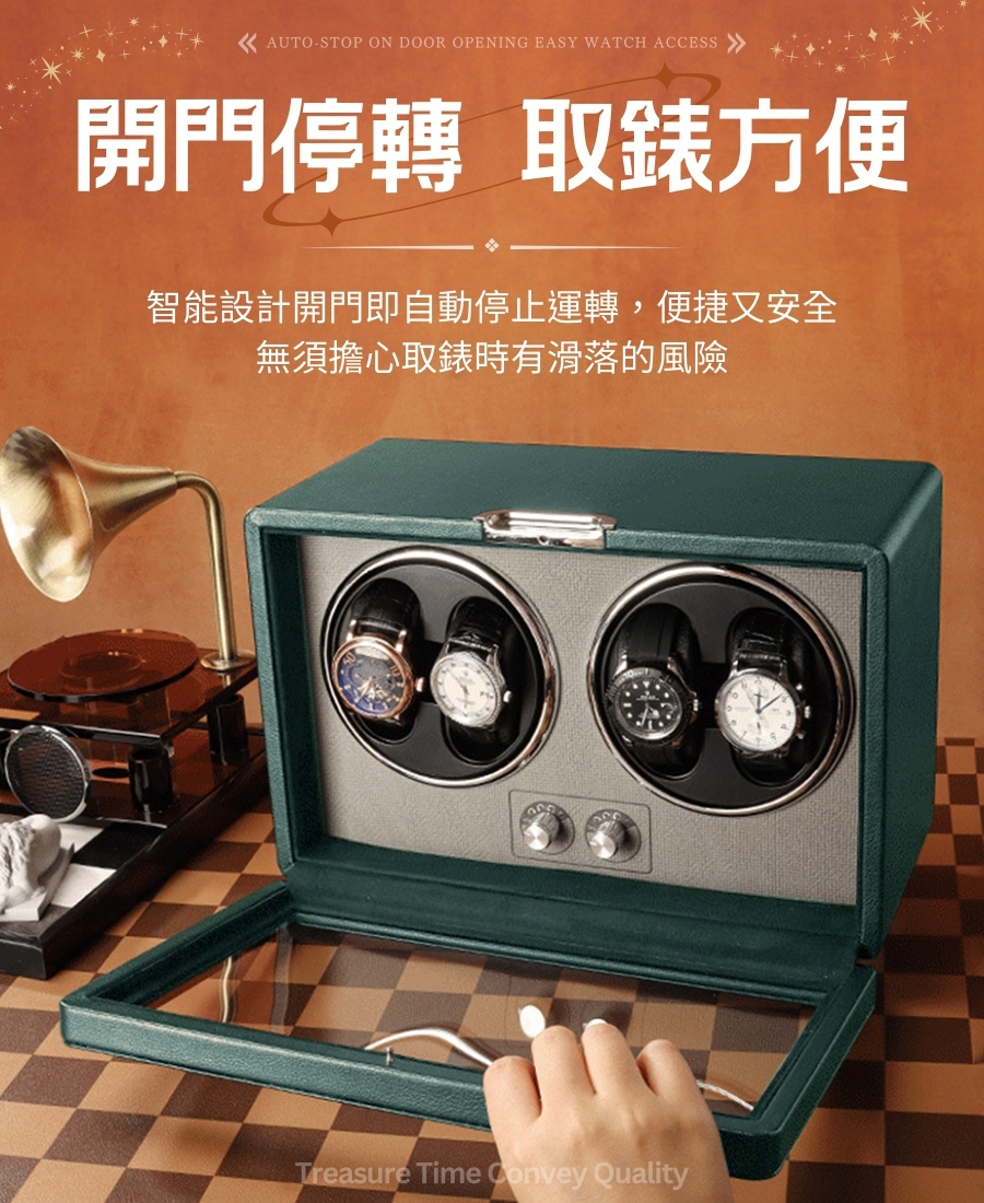 機械錶上鍊盒 立式4格錶位 精美皮革 柔光LED 手錶上鍊盒 自動上鏈盒 搖錶器 機械錶上鍊盒 機械錶