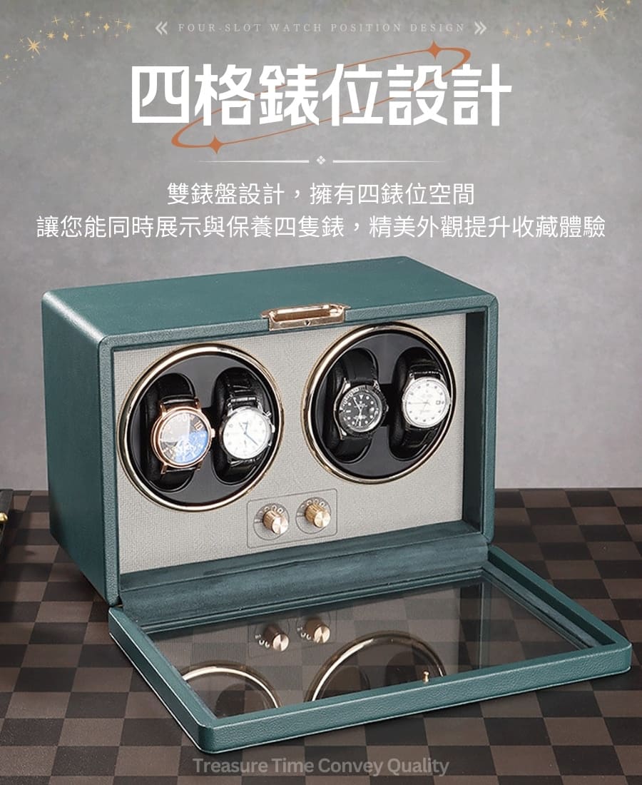 機械錶上鍊盒 立式4格錶位 精美皮革 柔光LED 手錶上鍊盒 自動上鏈盒 搖錶器 機械錶上鍊盒 機械錶