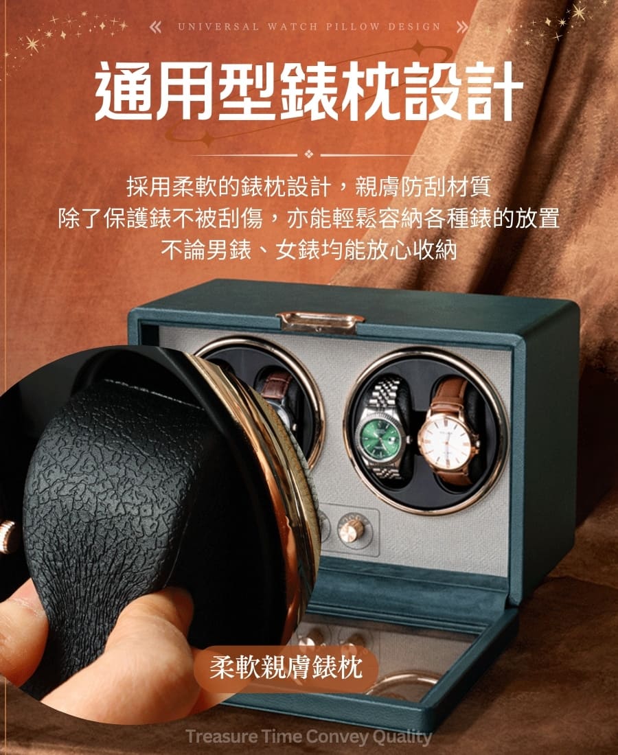 機械錶上鍊盒 立式4格錶位 精美皮革 柔光LED 手錶上鍊盒 自動上鏈盒 搖錶器 機械錶上鍊盒 機械錶