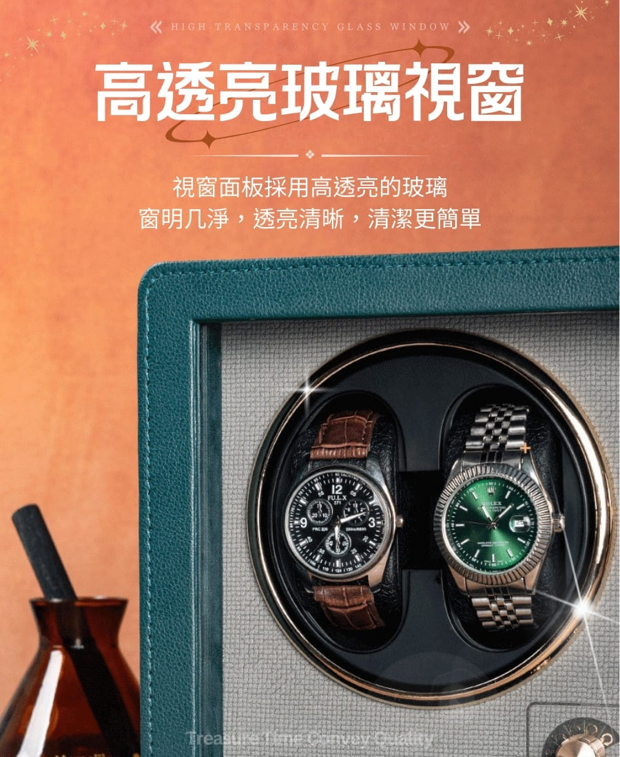 機械錶上鍊盒 立式4格錶位 精美皮革 柔光LED 手錶上鍊盒 自動上鏈盒 搖錶器 機械錶上鍊盒 機械錶