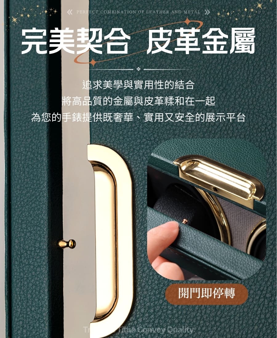 機械錶上鍊盒 立式4格錶位 精美皮革 柔光LED 手錶上鍊盒 自動上鏈盒 搖錶器 機械錶上鍊盒 機械錶