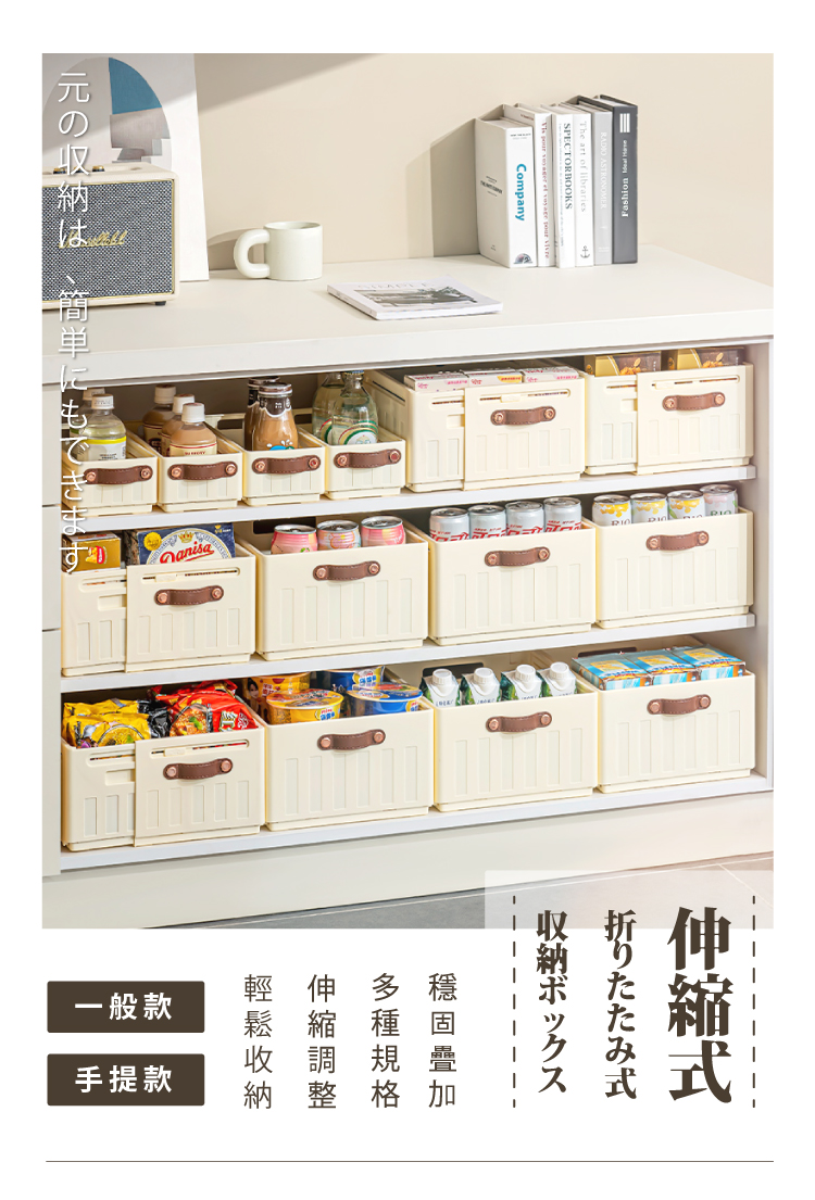 【ANDYMAY2】川櫻伸縮折疊收納盒(OH-Q729)