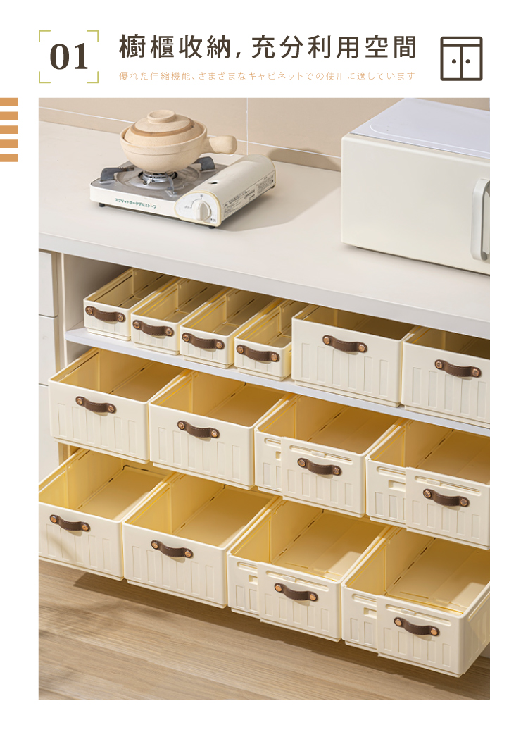 【ANDYMAY2】川櫻伸縮折疊收納盒(OH-Q729)