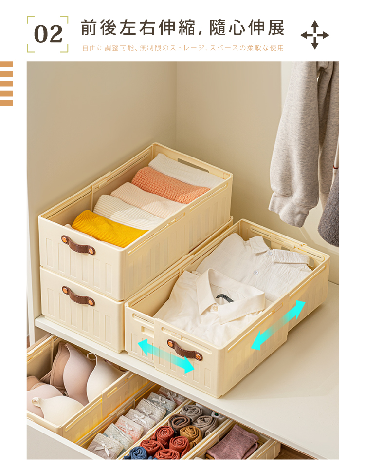 【ANDYMAY2】川櫻伸縮折疊收納盒(OH-Q729)