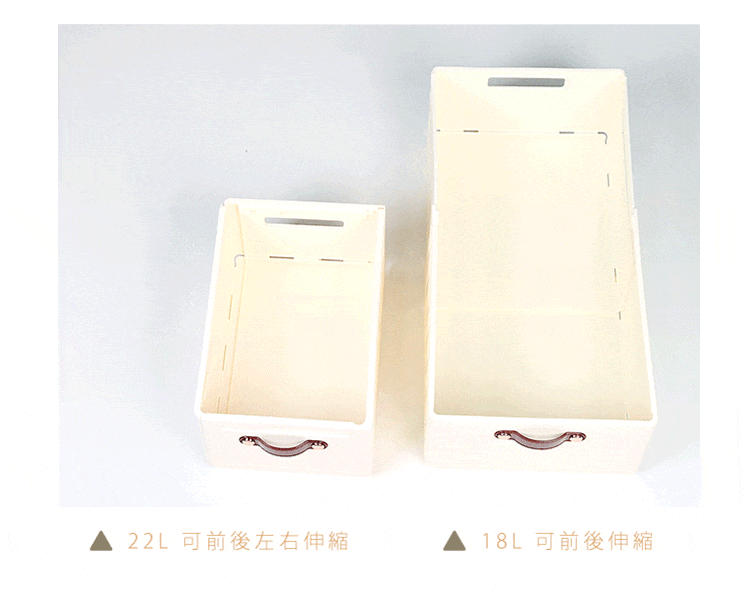 【ANDYMAY2】川櫻伸縮折疊收納盒(OH-Q729)