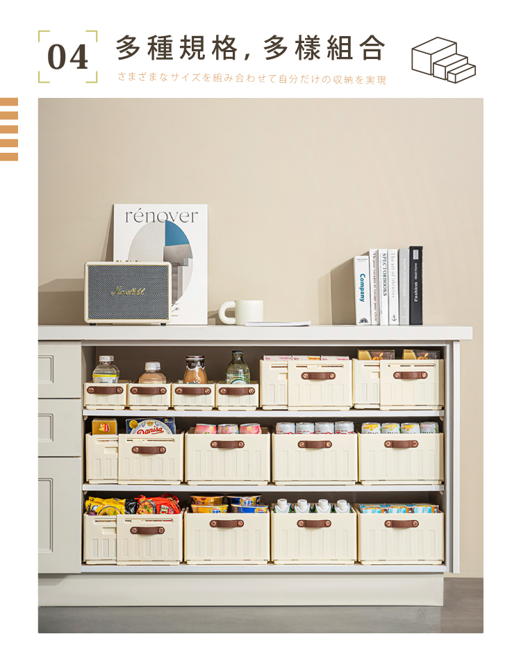 【ANDYMAY2】川櫻伸縮折疊收納盒(OH-Q729)