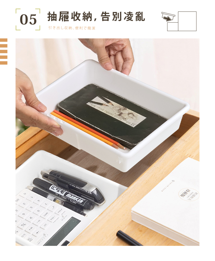 【ANDYMAY2】川櫻伸縮折疊收納盒(OH-Q729)