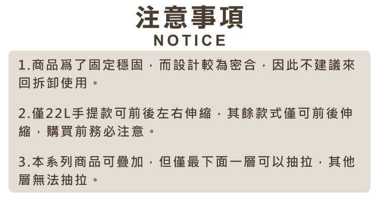 【ANDYMAY2】川櫻伸縮折疊收納盒(OH-Q729)